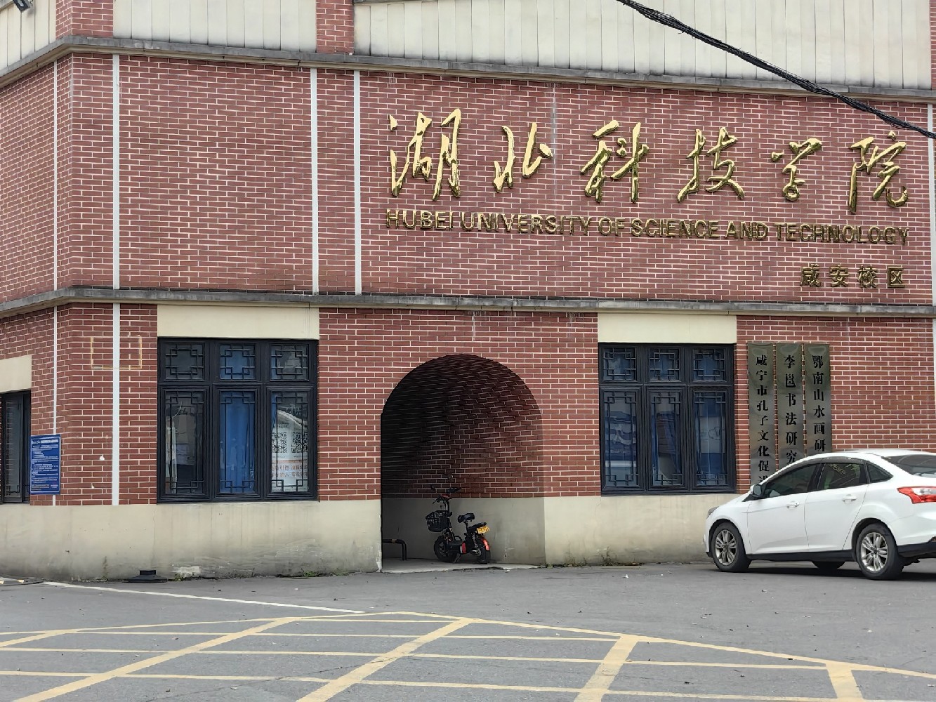 2025湖北科技学院口腔临床俄罗斯留学直通车‌